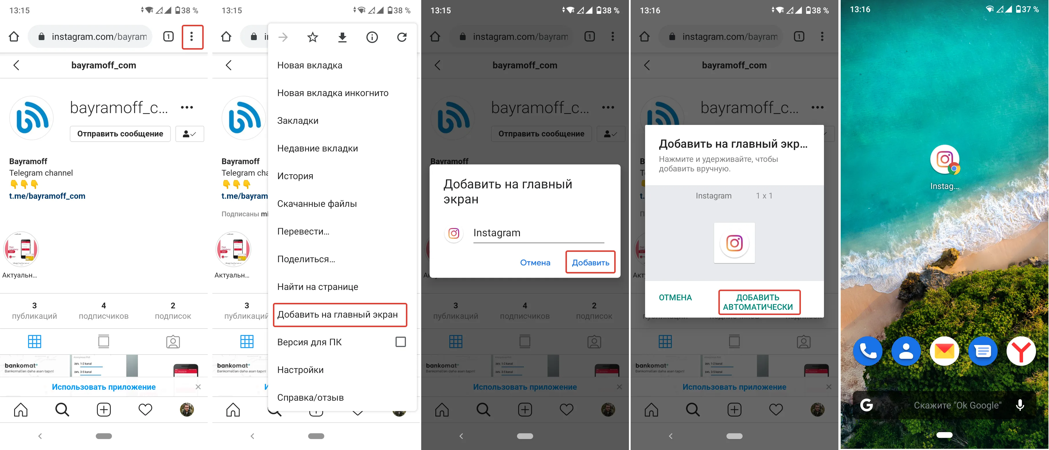 Android üçün "Lite" tətbiqlər